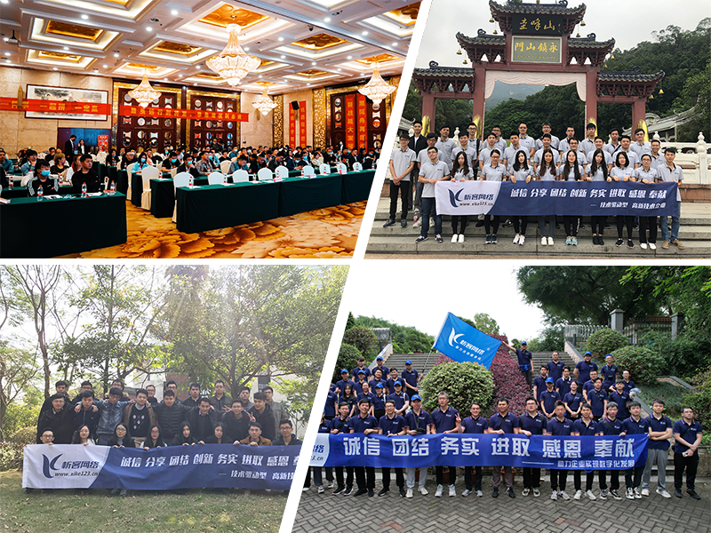 驻马店部门团建